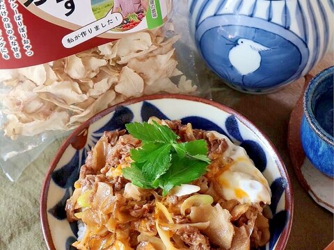 菊芋と牛肉の卵とじ丼